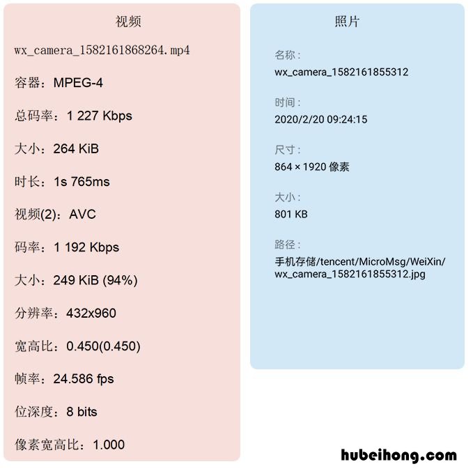 教你如何发布高清朋友圈视频下载 如何在朋友圈发布高清视频