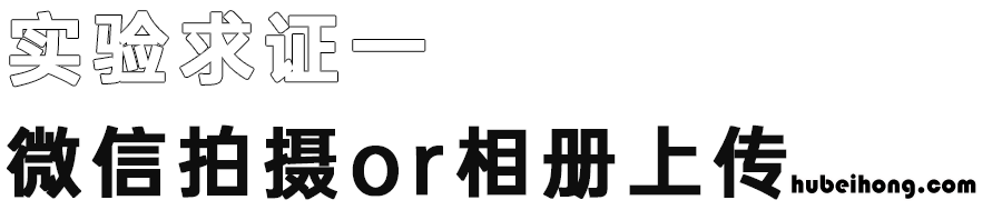 教你如何发布高清朋友圈视频下载 如何在朋友圈发布高清视频