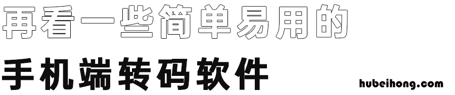 教你如何发布高清朋友圈视频下载 如何在朋友圈发布高清视频