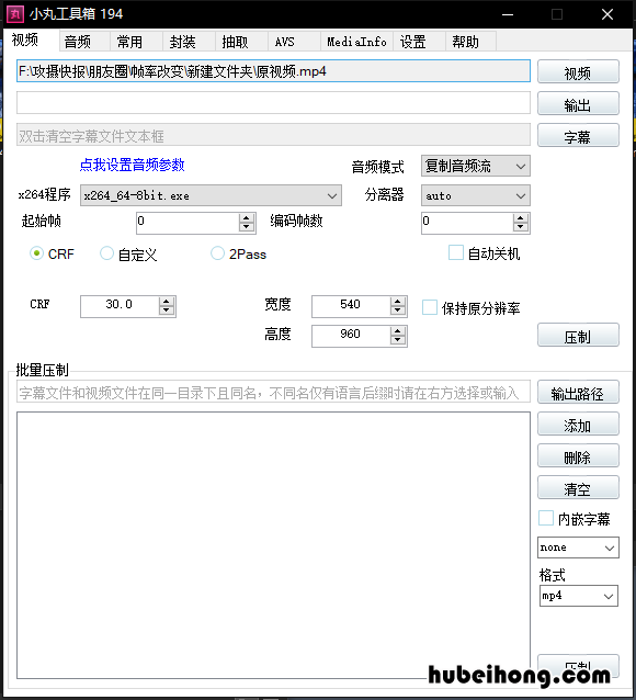教你如何发布高清朋友圈视频下载 如何在朋友圈发布高清视频