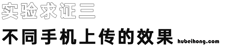 教你如何发布高清朋友圈视频下载 如何在朋友圈发布高清视频