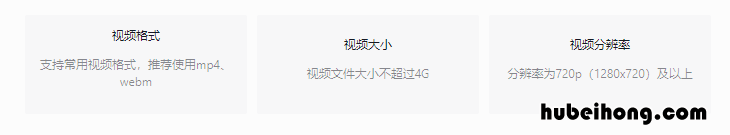 教你如何发布高清朋友圈视频下载 如何在朋友圈发布高清视频