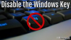 win10系统win键被禁用 win键禁用怎么打开