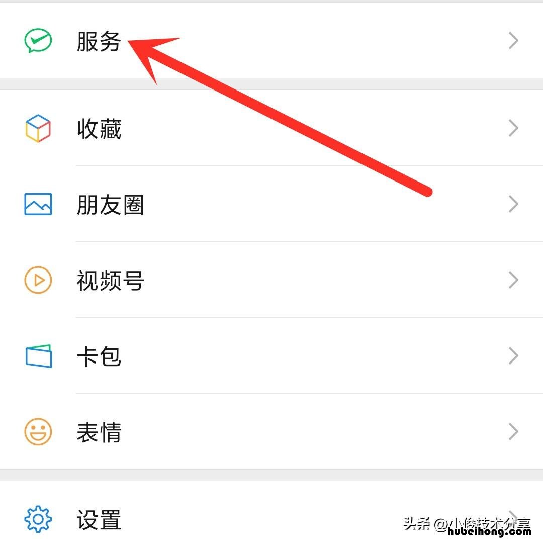 如果微信绑定银行卡怎么解除 如果微信绑定银行卡没钱了还支付得了吗?