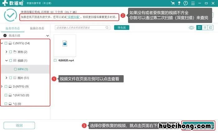 视频为什么无法打开文件 视频文件打不开了