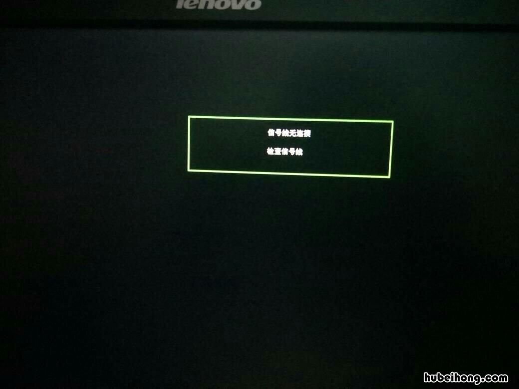 电脑黑屏,但还有声音 电脑突然黑屏还有声音,过几分钟又亮了