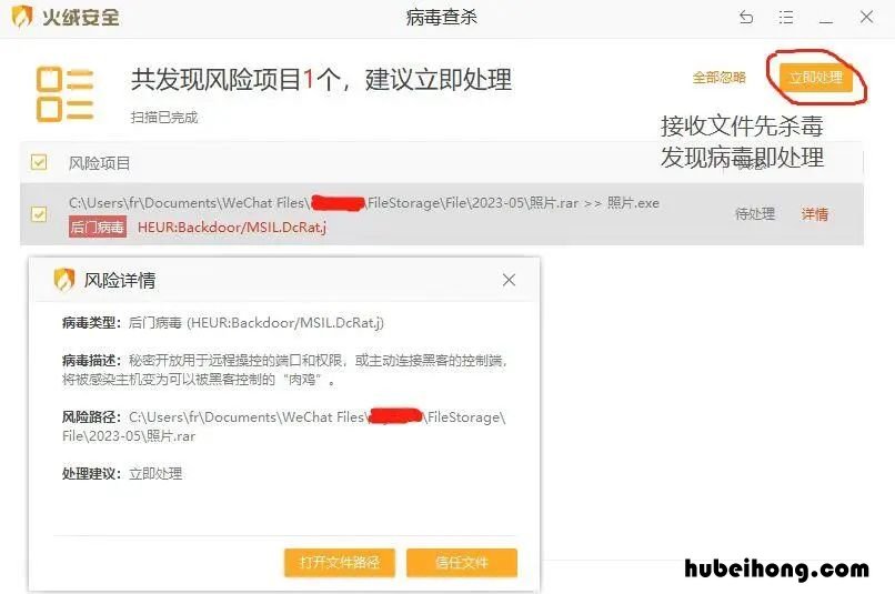 别人发的压缩包怎么保存到桌面 电脑压缩包发给别人别人能看到