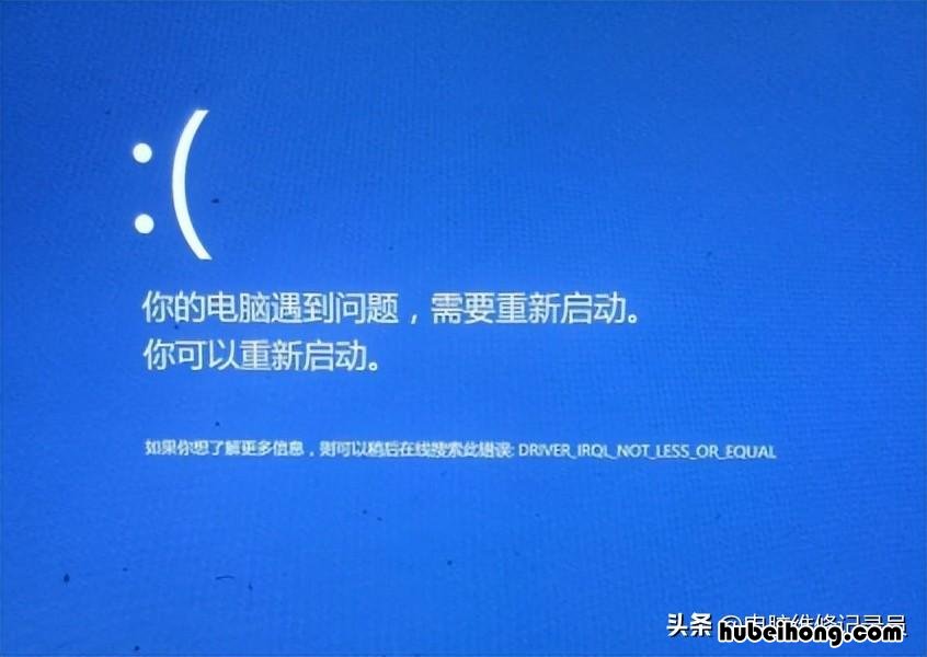 电脑开不开机是哪里出了问题 电脑开不了机了什么情况