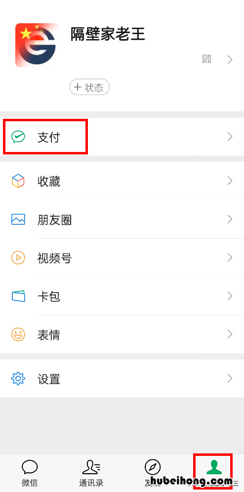 怎样禁止支付宝自动扣款 如何不让支付宝自动扣款银行卡