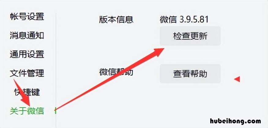 微信电脑版锁定功能在哪里 微信电脑版锁定功能在哪里设置