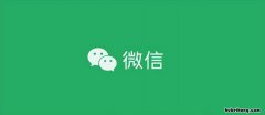 微信电脑版锁定功能在哪里 微信电脑版锁定功能在哪里设置