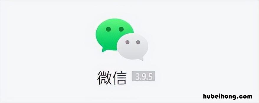 微信电脑版锁定功能在哪里 微信电脑版锁定功能在哪里设置