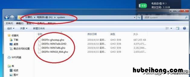 u启动pe装机 u盘启动winpe装系统