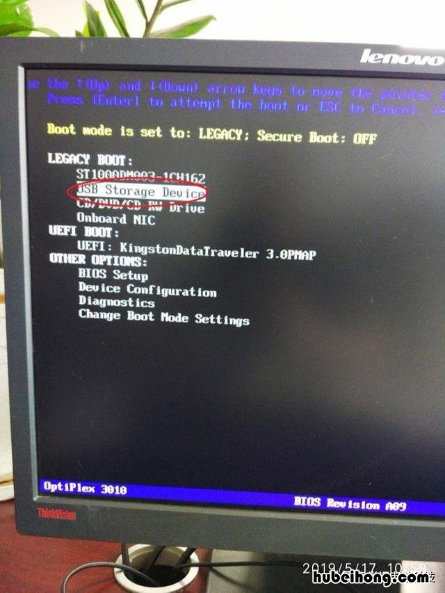 u启动pe装机 u盘启动winpe装系统