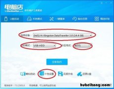 u启动pe装机 u盘启动winpe装系统