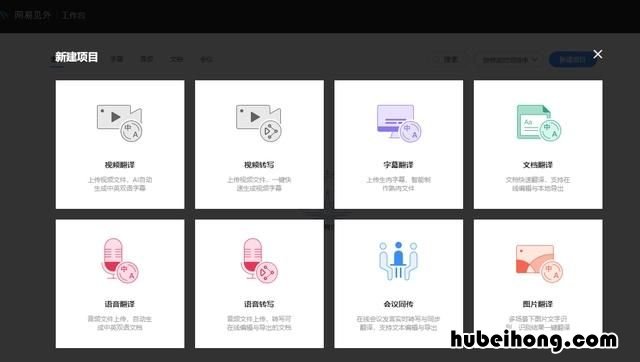 视频字幕提取文字的软件 视频字幕提取app