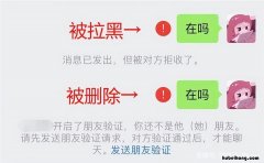 微信里拉黑的人怎样找回来 问一下微信拉黑怎样找回来