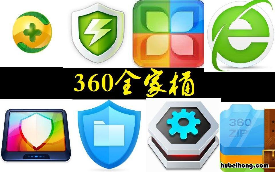 电脑流氓软件用什么可以卸载 电脑流氓软件排名