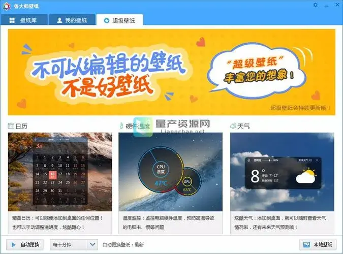电脑流氓软件用什么可以卸载 电脑流氓软件排名