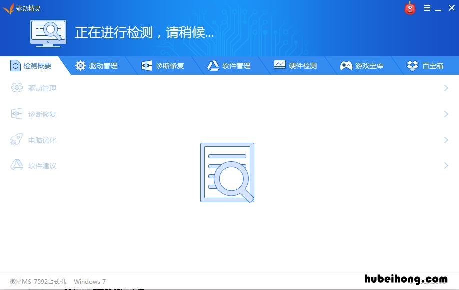 电脑流氓软件用什么可以卸载 电脑流氓软件排名