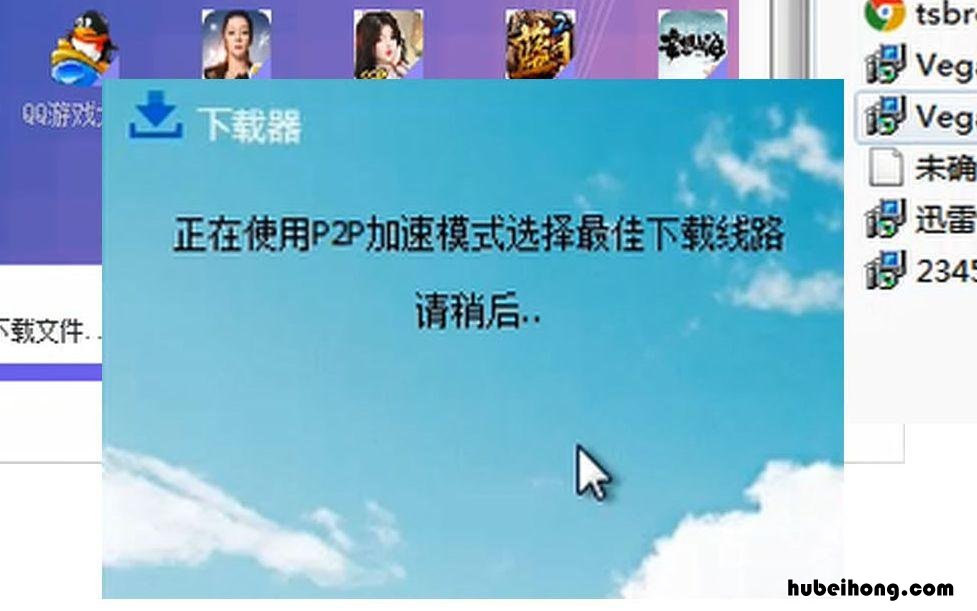 电脑流氓软件用什么可以卸载 电脑流氓软件排名