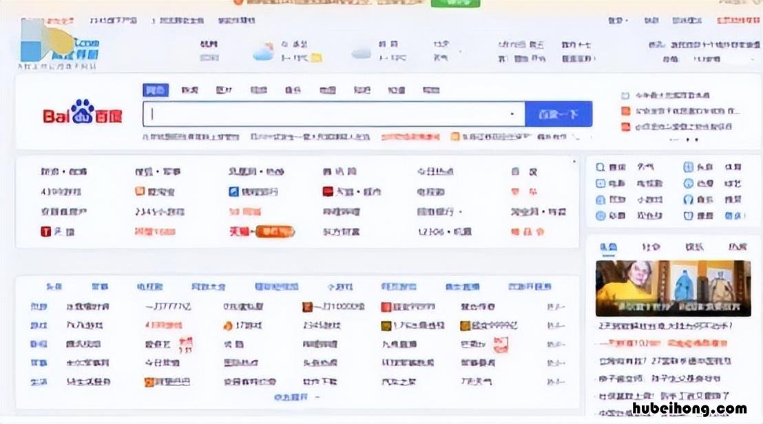 电脑全家桶都有哪些 电脑全家桶哪个好