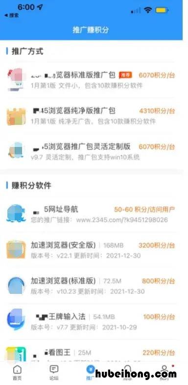 电脑全家桶都有哪些 电脑全家桶哪个好