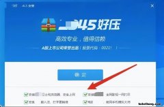 电脑全家桶都有哪些 电脑全家桶哪个好