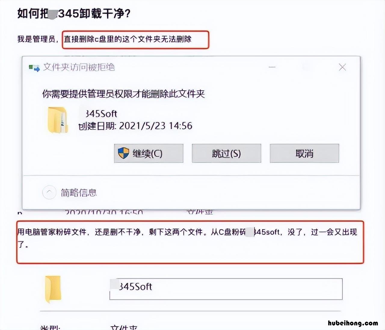 电脑全家桶都有哪些 电脑全家桶哪个好