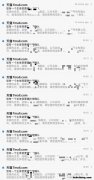 天猫变更主体新主体一定要一般纳税人吗 天猫店主体变更流程