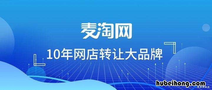 淘宝店铺过户流程怎么取消掉 淘宝店铺过户流程怎么取消绑定