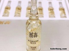 护手精华液一天用几次 花姬赏焕白祛斑精华液一天用几次