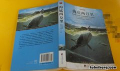 《海底两万里》的主要人物介绍 《海底两万里》的主要人物简介