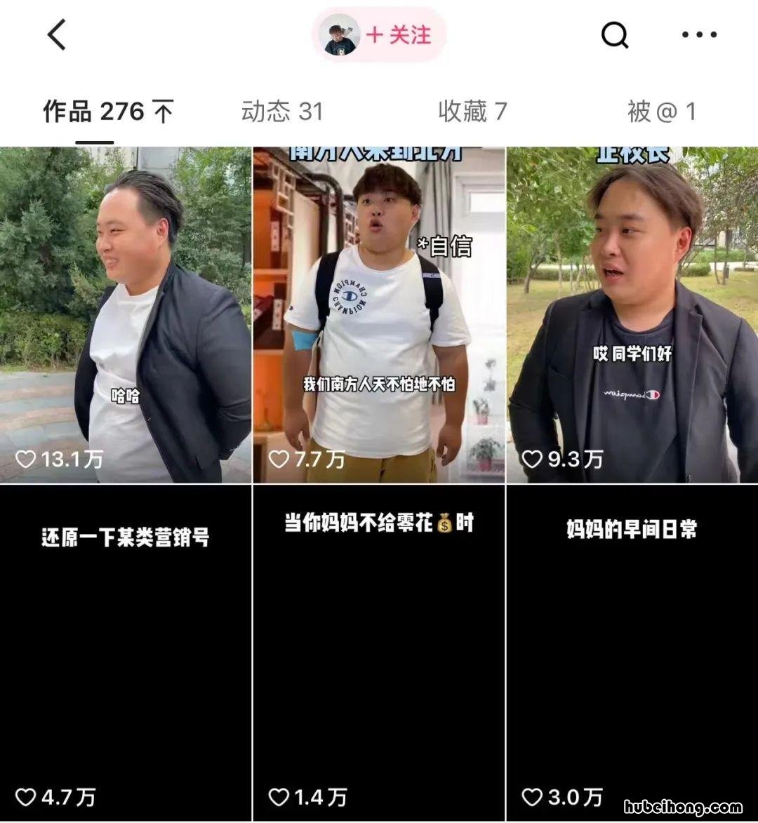 李大炮是什么电视剧里的人 李大炮没炮弹