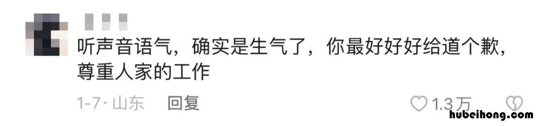 李大炮是什么电视剧里的人 李大炮没炮弹
