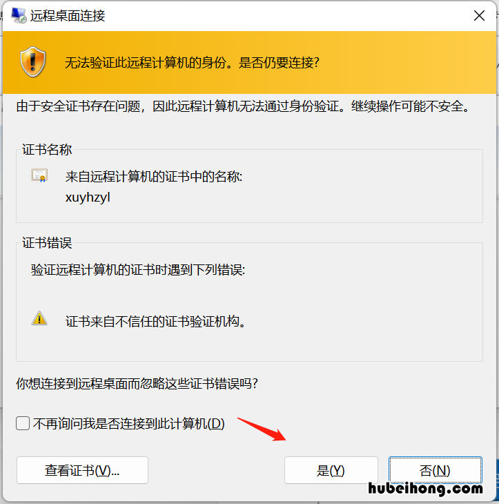 怎样操作远程控制另一台电脑 如何实现一台电脑远程控制另一台电脑操作