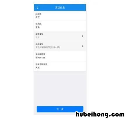 楚税通 官方 楚税通开发票流程