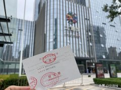 停车场线上支付广播词 停车场线上支付业务协议请示范文