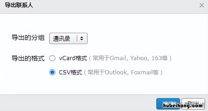 qq邮箱里的联系人怎么导入到手机号码 qq邮箱联系人导入手机