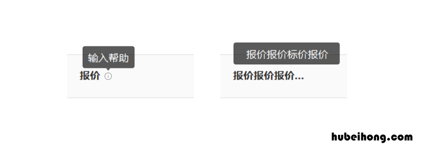 表格设计:掌握表格设计方法怎么做 表格设计技巧
