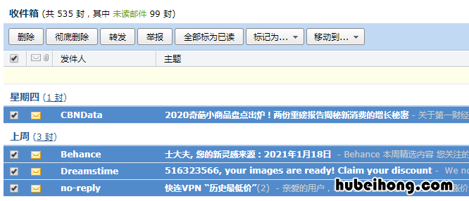 表格设计:掌握表格设计方法怎么做 表格设计技巧