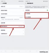 微信绑定银行卡要关闭哪个设置 微信绑定银行卡的注意了!这些功能不用最好关闭