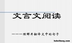 温泉记阅读理解答案 温泉行翻译