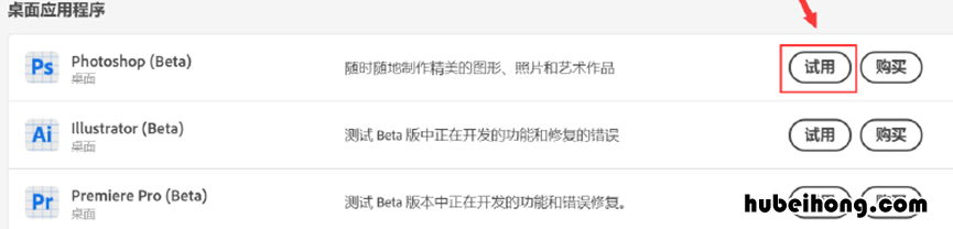ps安装包长什么样子 ps安装包是干啥的