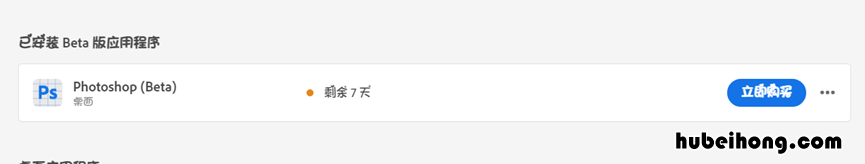 ps安装包长什么样子 ps安装包是干啥的