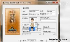 注销qq账号的方法 qq注销账号流程