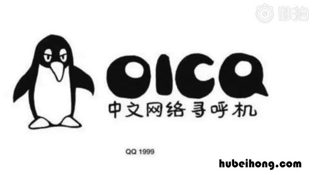 注销qq账号的方法 qq注销账号流程