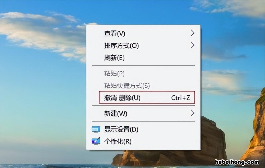 桌面word文件消失怎么找回 如何找回桌面上丢失的文档图标
