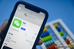 微信有限制怎么解除 请问微信限制多长时间解除