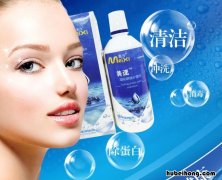 美瞳护理液干嘛用的好 美瞳护理液有什么用处